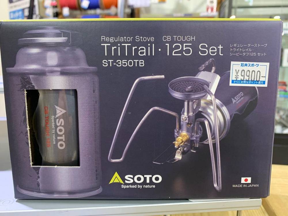 SOTO - レギュレーターストーブトライトレイル･シービータフ125セット SOTO - レギュレーターストーブトライトレイル・シービータフ125