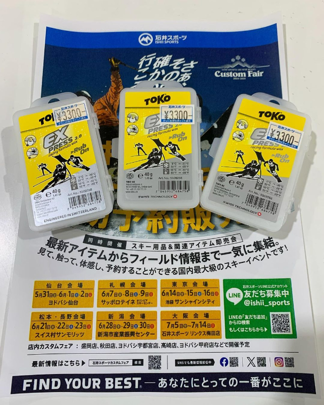 おすすめワックス❗️【新潟店】