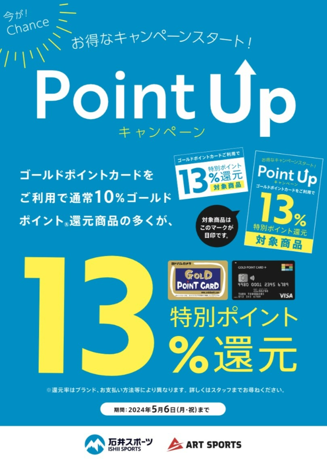 UVEXスキーゴーグル『epic ATTRACT』【宮の沢店】|石井スポ－ツ