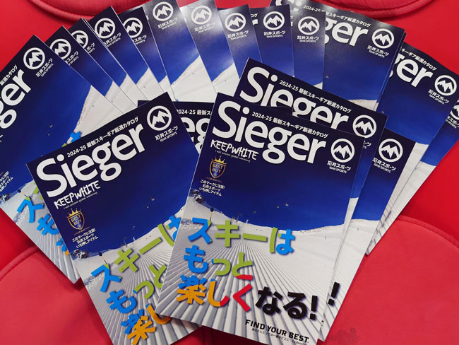 『Sieger』完成！【カンダコンペカン…
