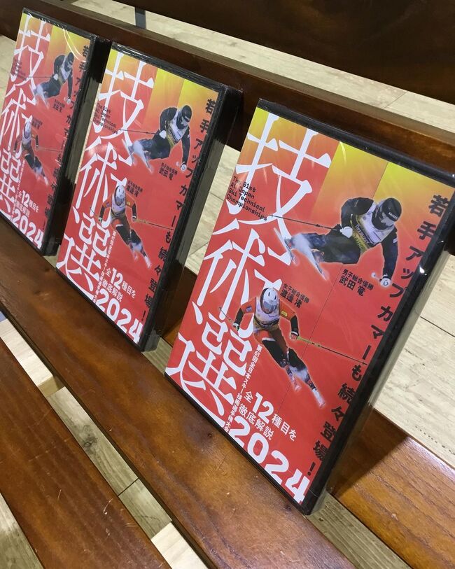 ⛷2023-2024シーズン技術選DV…