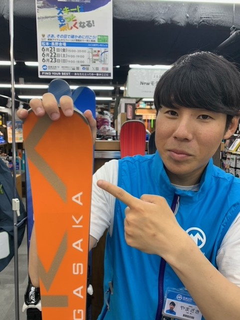 今までのイメージを一新！！オガサカTC-…