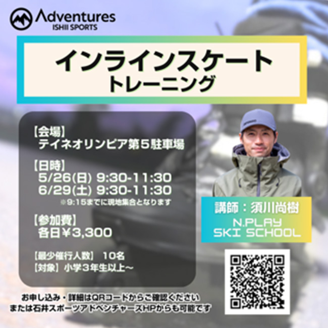いよいよ明日開催！！！【宮の沢店】