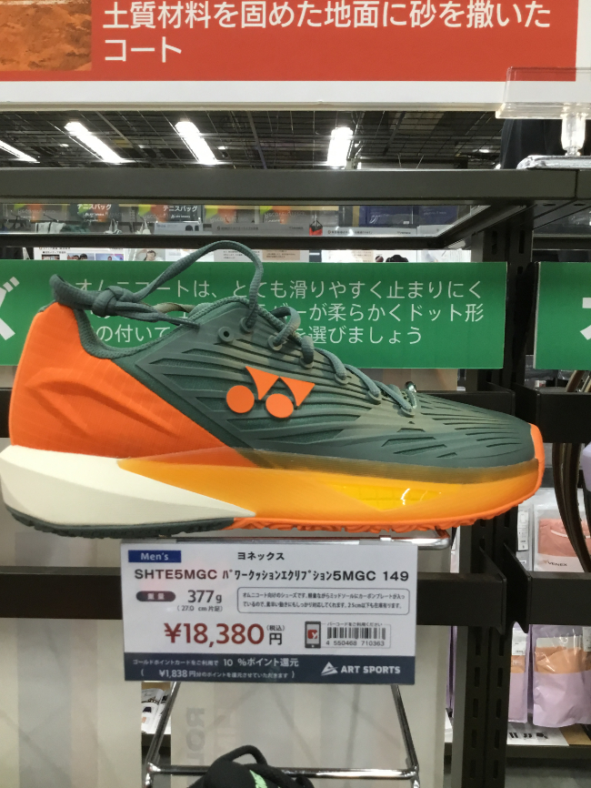 オムニ・クレーコート用テニスシューズのご…