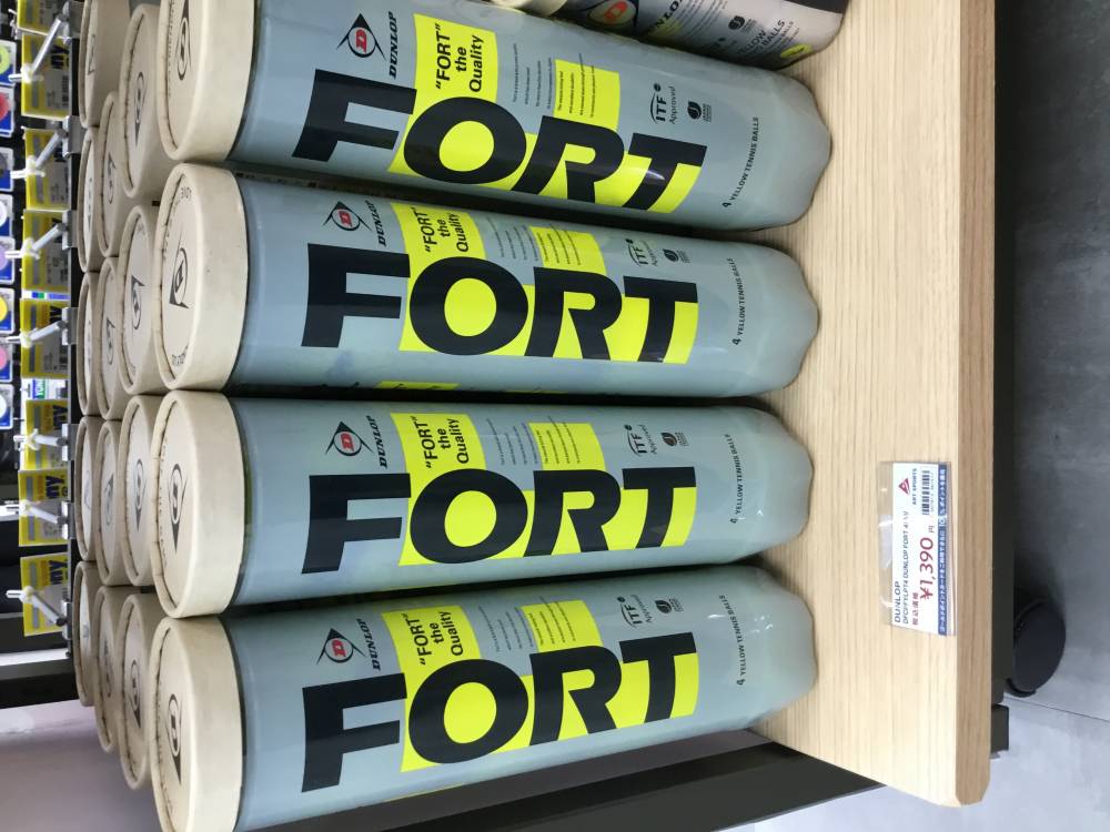 テニスボールダンロップ「FORT」取り扱…
