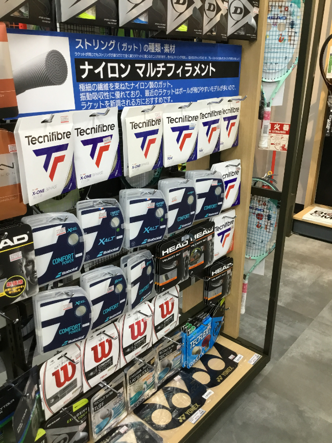 テニスでのお悩みはありますか？【ヨドバシ…