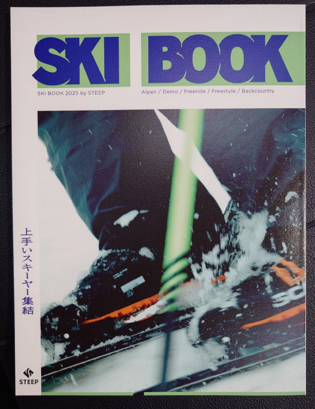 SKI BOOK【カンダコンペカン】