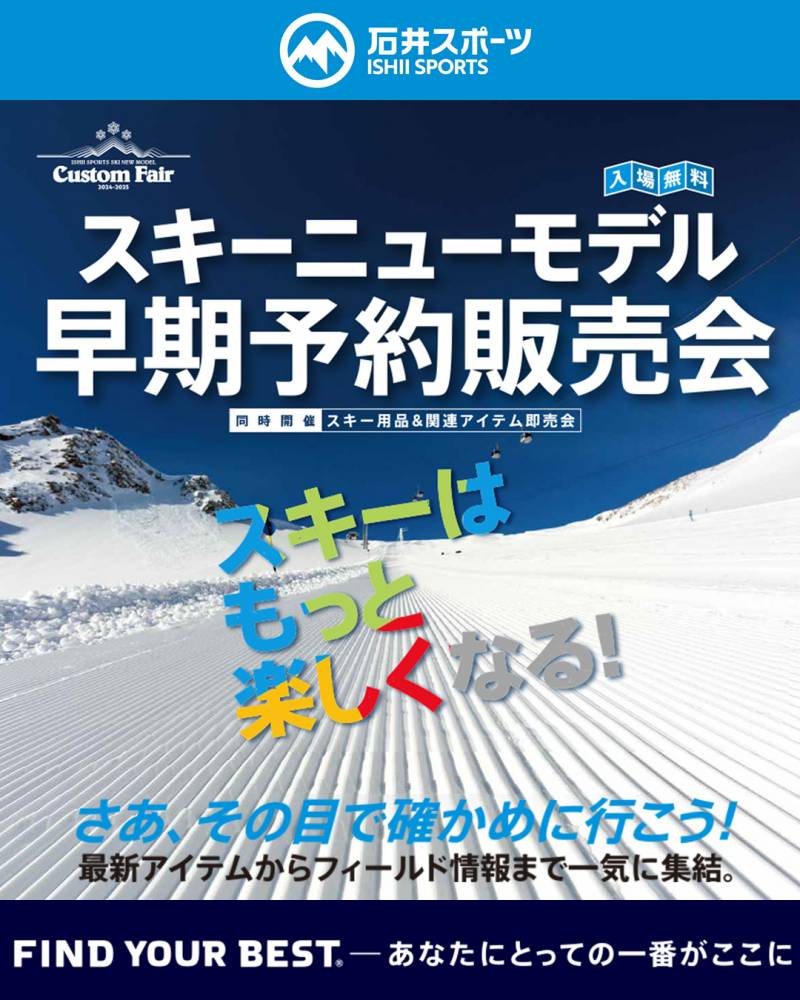 UVEX 新システム搭載ヘルメットで快適…