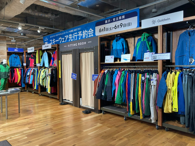 ウェア先行予約会、本日6/9まで！！オー…