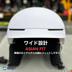 ATOMICのヘルメット【京都ヨドバシ店…