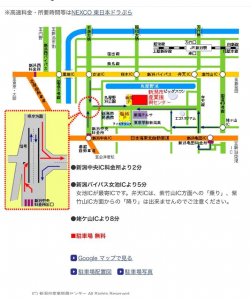 カスタムフェア新潟会場【京都店】