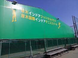 スタッフの休日の一日