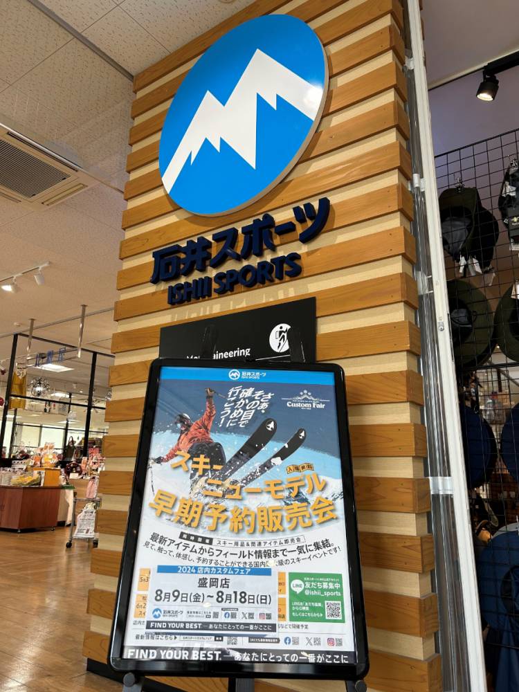 盛岡店カスタムフエアの日程【盛岡店】