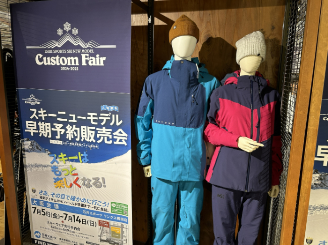 【カスタムフェア大阪会場】ご来場ありがと…