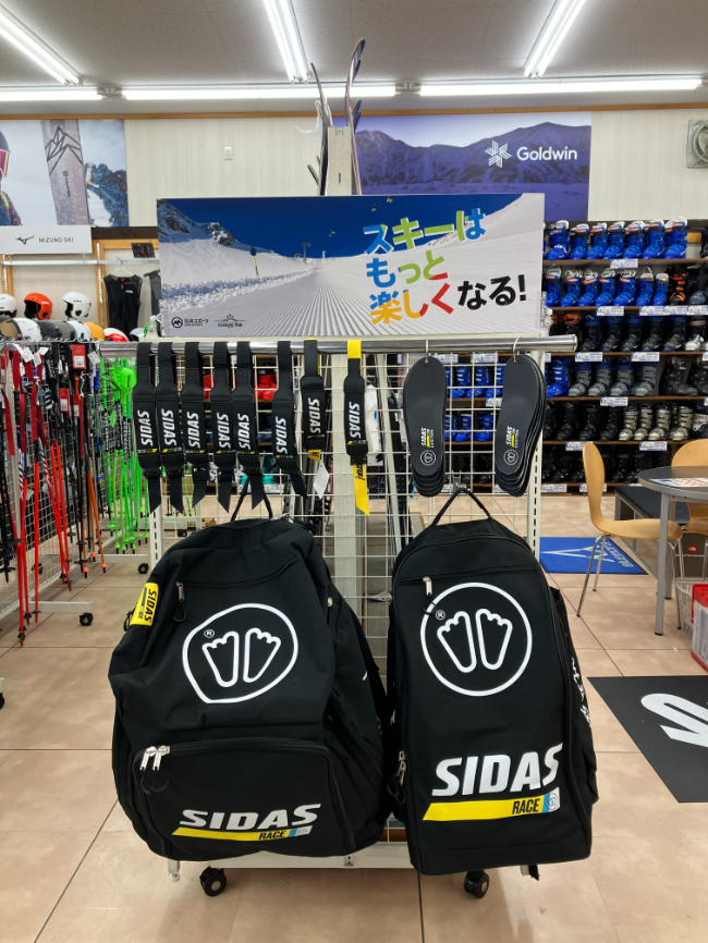 ブーツ選び＆ブーツカスタムは石井スポーツ…