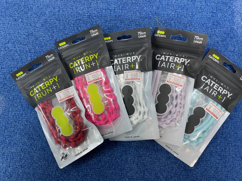 結ばない靴紐『CATERPY』のご紹介で…