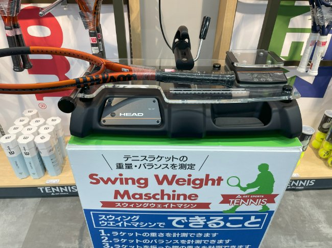 スイングウェイトマシンのご紹介です！【ヨ…