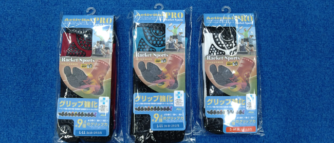 足元をよりしっかりと！【ヨドバシ仙台店】