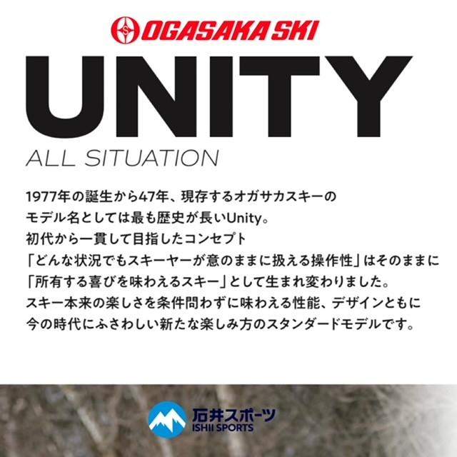 おすすめスキー板のご紹介！～オガサカ～【…