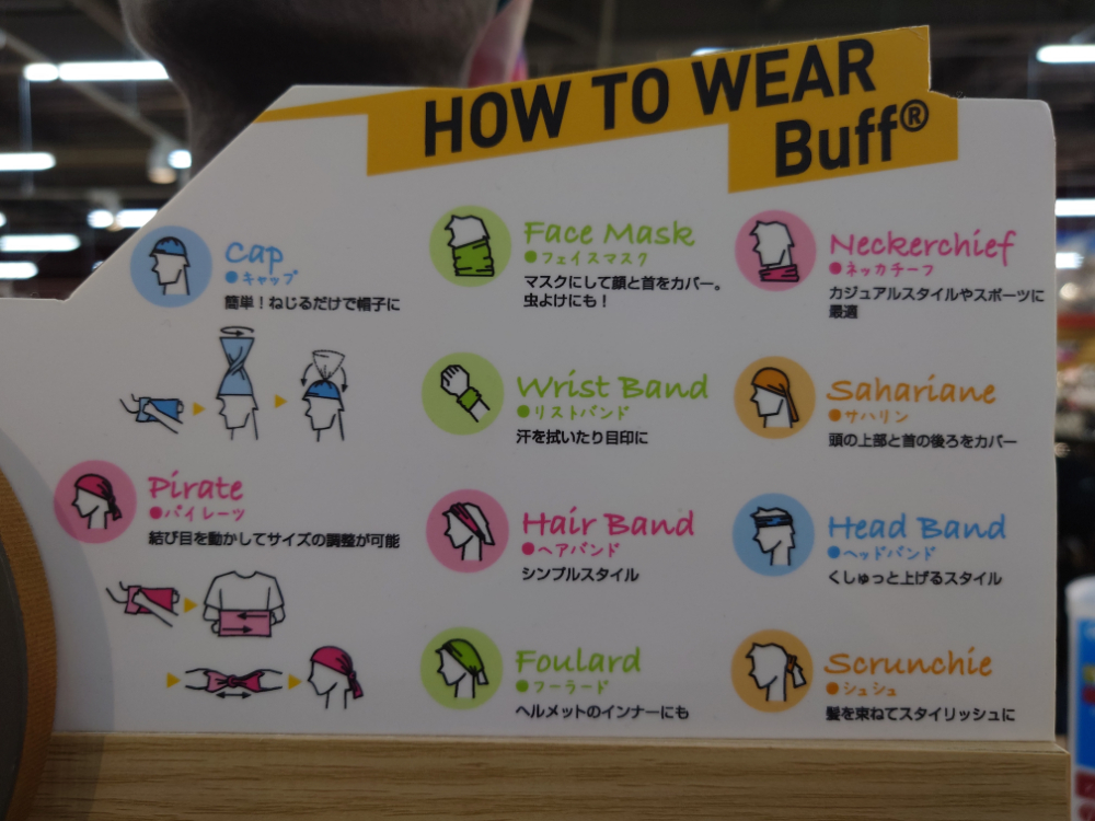 使い方はアイディア次第？BUFF製ネック…