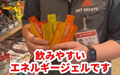 吸収の速い炭水化物を摂取できる美味しい飲…