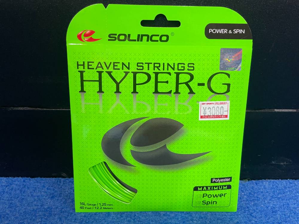大人気スピンガットが入荷いたしました！【…