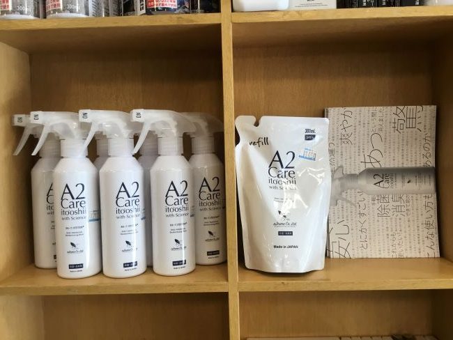 優しく除菌消臭 A2ケア 【宮の沢店】