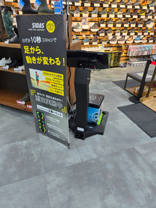 足の悩みってありませんか？【ヨドバシ仙台…