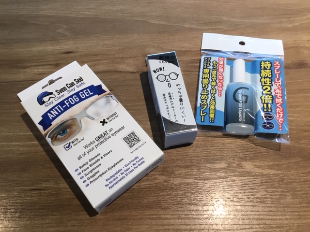 曇り止めつかっていますか？【松本店】