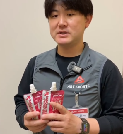 甘いエナジーゼリーが苦手な方にサムライチ…