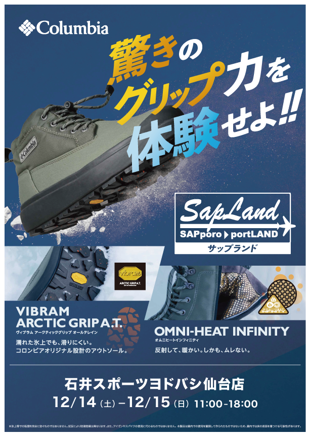 第14回日本山岳耐久レース ドキュメントレポート まかせ DVD