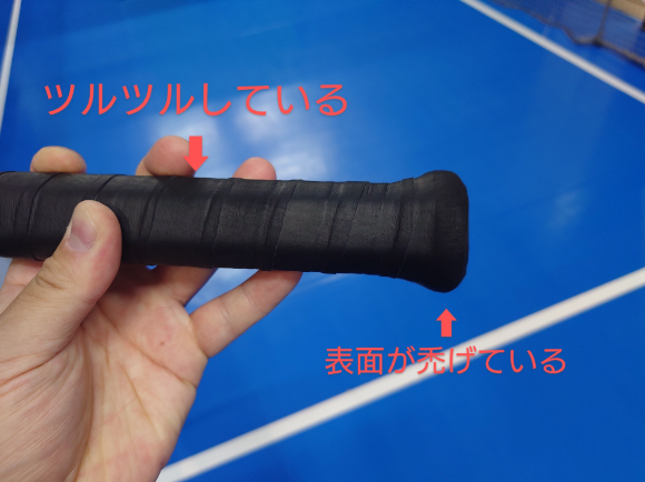 オーバーグリップテープ、交換されています…