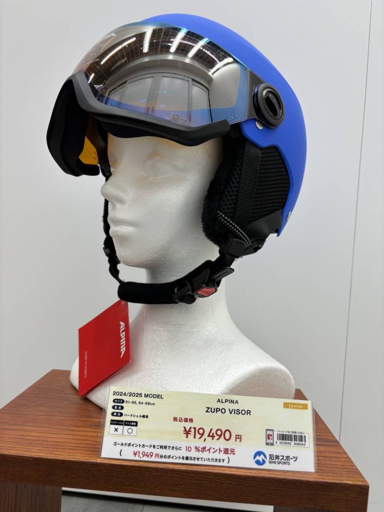 最終値下 HELMET やす ARTS フルフェイスヘルメット クラブスタイル 