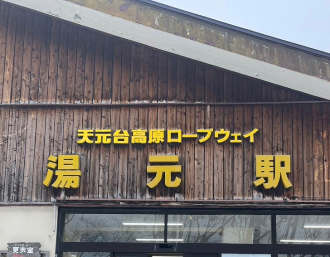 大好きなパウダーを求めて…【ヨドバシ宇都…