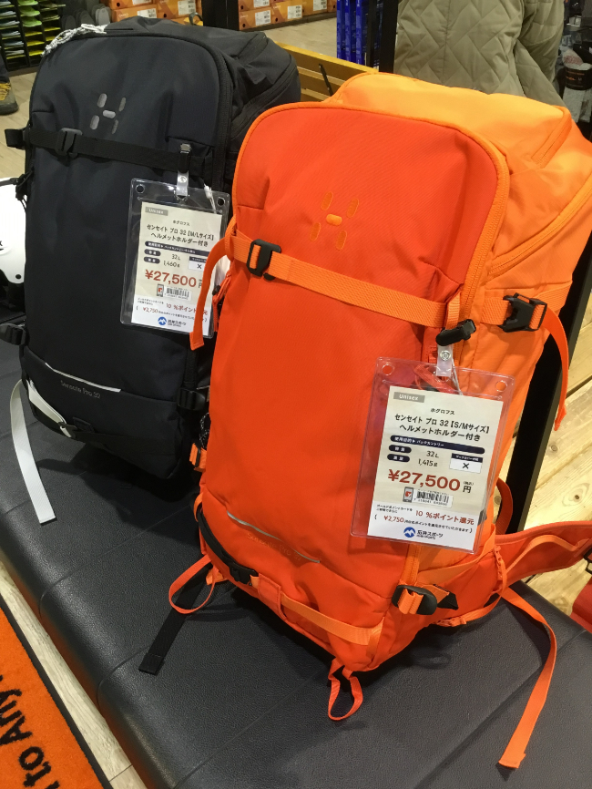 Haglöfs🏔32Lザック【新潟店】