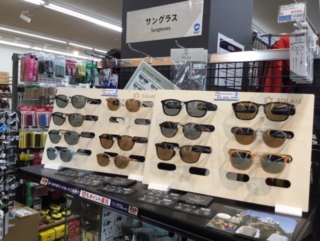 スキーでも冬山登山でも使える、おススメ国…