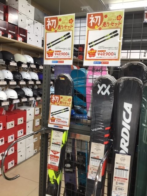 年末年始お買い得商品は1月13日まで！【…