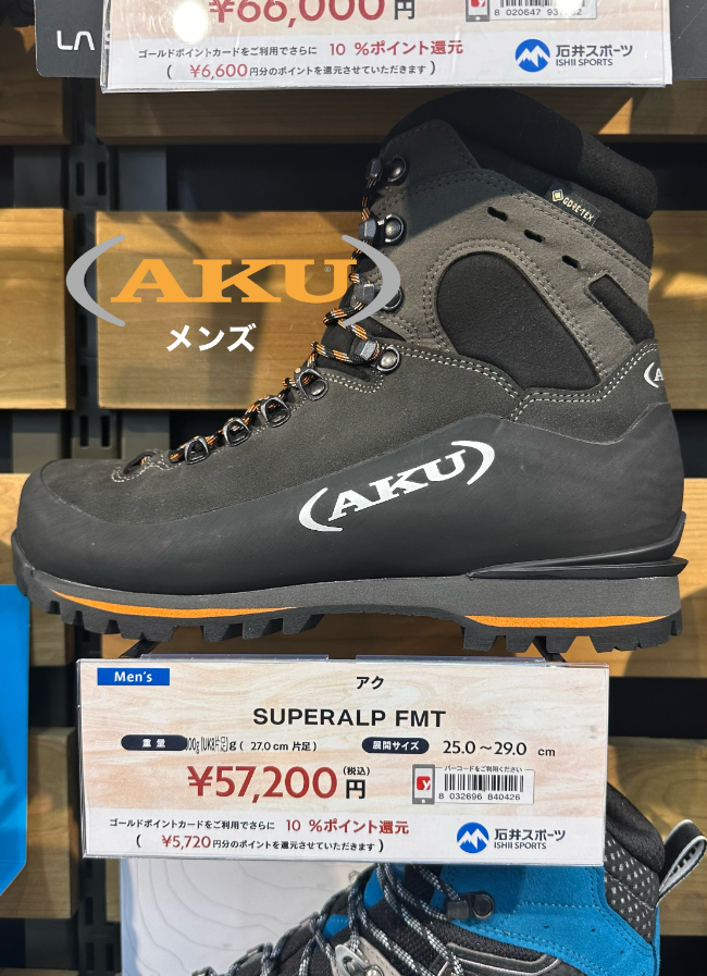 新入荷！≪AKU SUPERALP FMT≫のご紹介【京都ヨドバシ店】|石井