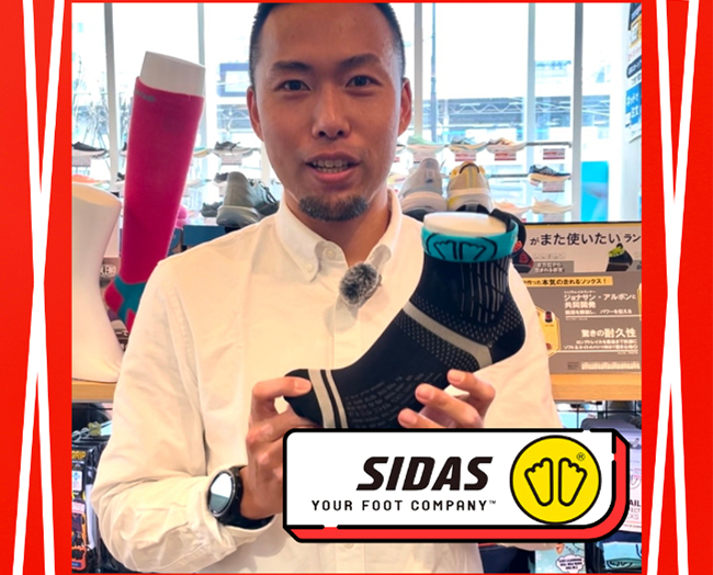 薄型軽量ソックスSIDAS「RUN FE…