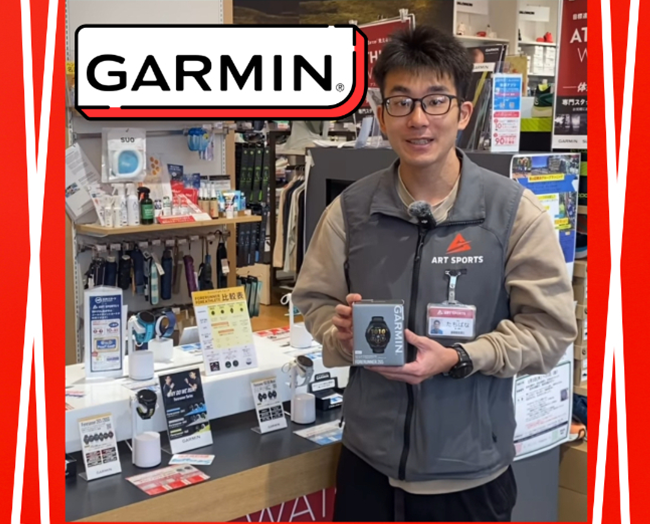 「すべての“走る人”」をサポート！Gar…