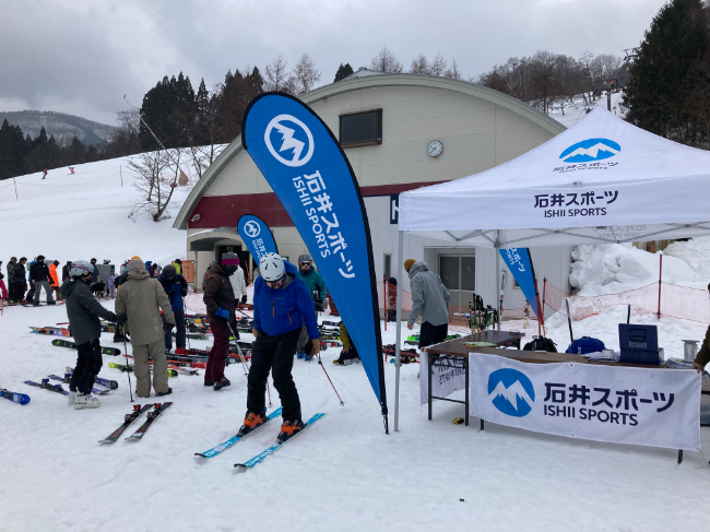 来週開催！スキー試乗会in氷ノ山国際スキ…