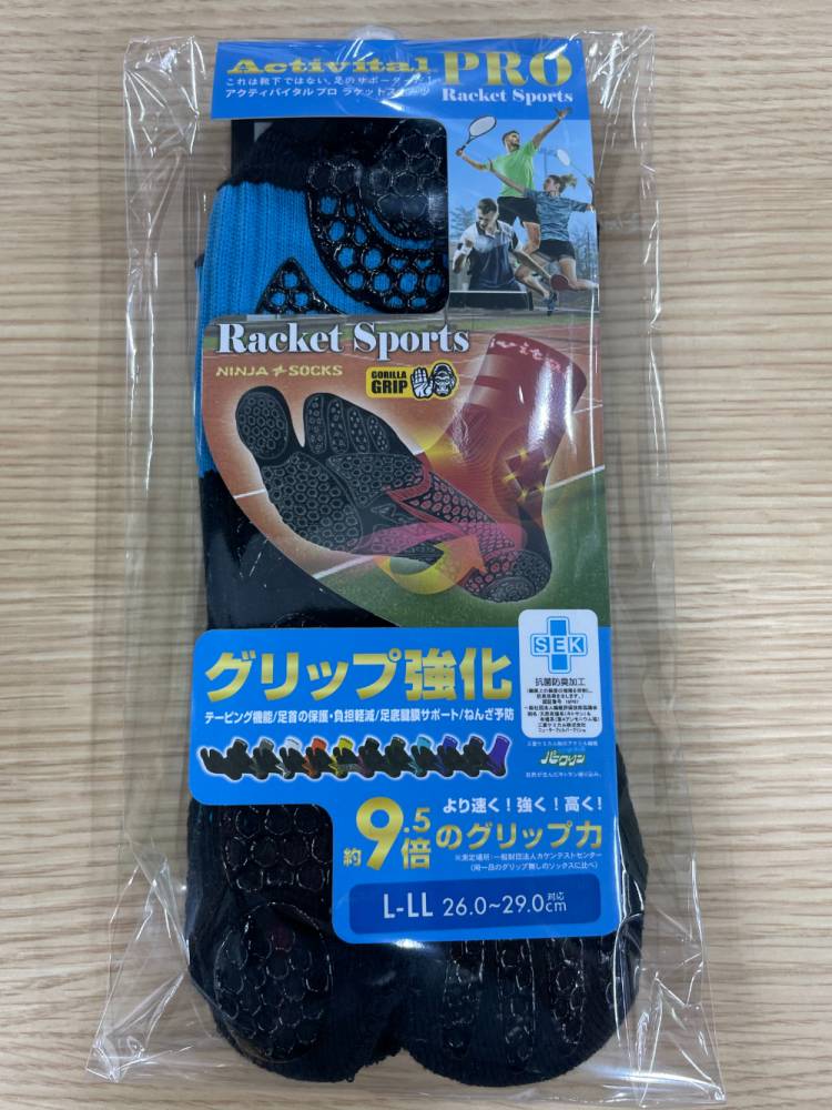 より速く！強く！高く！　足袋型ソックス【…