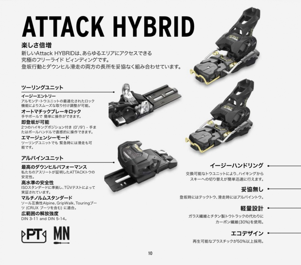 K2 REMEDY92 170cm チロリアアタック13AT付き フリースキー K2 Remedy 
