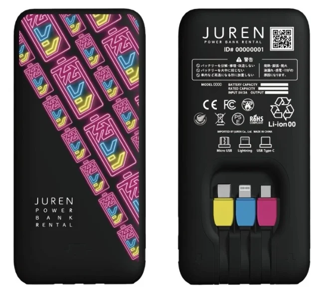 「充レン」のモバイルバッテリー本体。ケーブル3種類を内蔵