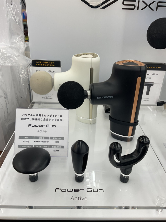 SIXPAD パワーガンアクティブ