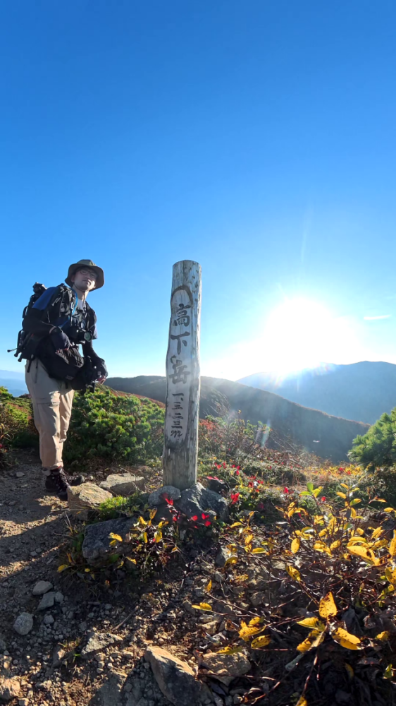 高下岳の紅葉