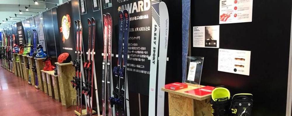 ICI石井スポーツ 2019カスタムフェア