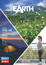 THE EARTH vol.48