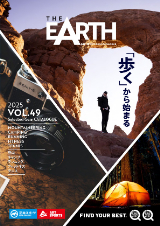 THE EARTH vol.48