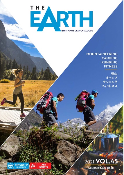 THE EARTH vol.45